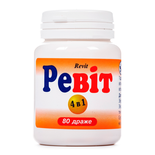 Ревіт драже №80  в місті Вишгород : ціни, характеристика.  - фото №1 Ревіт драже №80  в місті Вишгород : ціни, характеристика.