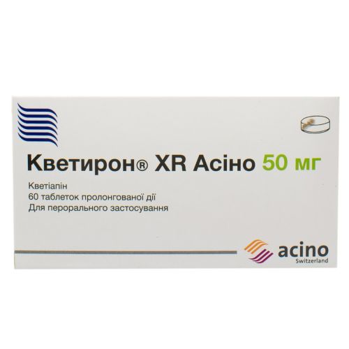 Кветирон XR Acino 50 мг таблетки №60 в місті Глобине : ціни, характеристика.  - фото №1 Кветирон XR Acino 50 мг таблетки №60 в місті Глобине : ціни, характеристика.