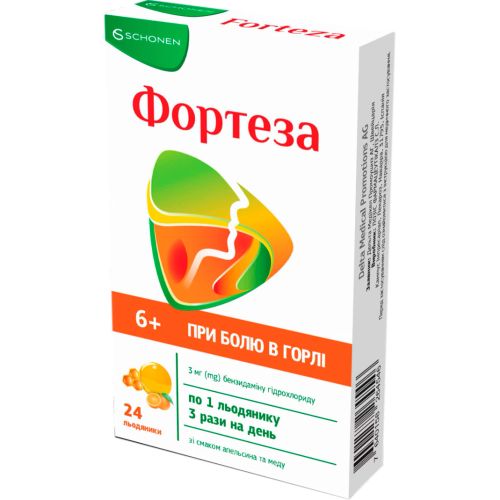 Фортеза со вкусом апельсина и меда леденцы №24 в городе Софиевка : цены, характеристики.  - фото №1 Фортеза со вкусом апельсина и меда леденцы №24 в городе Софиевка : цены, характеристики.