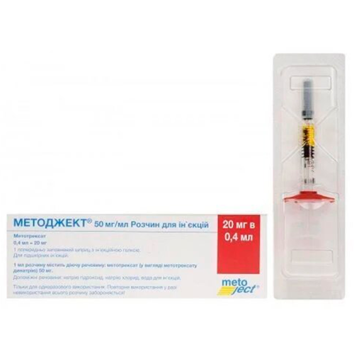 Методжект раствор для инъекций 50мг/мл 20 мг шприц 0.4 мл в городе Чернигов : цены, характеристики.  - фото №1 Методжект раствор для инъекций 50мг/мл 20 мг шприц 0.4 мл в городе Чернигов : цены, характеристики.