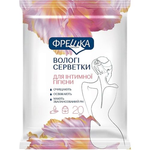 Серветки вологі Фрешка Для інтимної гігієни, 20 шт. в місті Глобине : ціни, характеристика.  - фото №1 Серветки вологі Фрешка Для інтимної гігієни, 20 шт. в місті Глобине : ціни, характеристика.