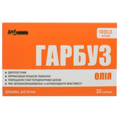 Олія гарбуза An Naturel капсули №30 в місті Чернівці : ціни, характеристика. - фото №1 Олія гарбуза An Naturel капсули №30 в місті Чернівці : ціни, характеристика.