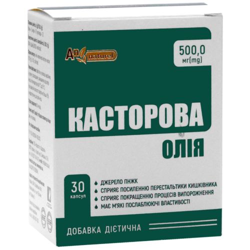 Олія касторова An Naturel 500 мг капсули №30 в місті Львів : ціни, характеристика.  - фото №1 Олія касторова An Naturel 500 мг капсули №30 в місті Львів : ціни, характеристика.
