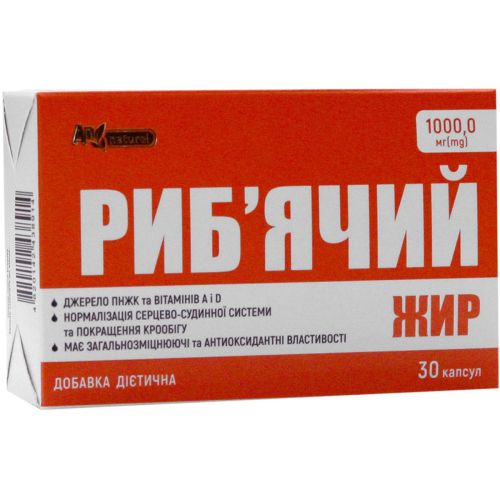 Риб'ячий жир An Naturel 1000 мг капсули №30 в місті Софіївка : ціни, характеристика.  - фото №1 Риб'ячий жир An Naturel 1000 мг капсули №30 в місті Софіївка : ціни, характеристика.