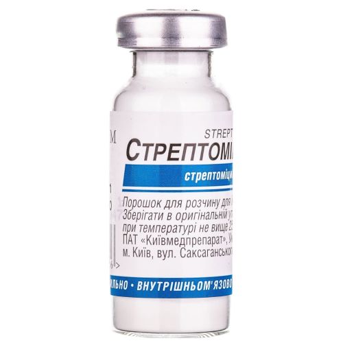 Стрептоміцин порошок для розчину для ін'єкцій по 1 г флакон №1 в місті Первомайськ : ціни, характеристика.  - фото №1 Стрептоміцин порошок для розчину для ін'єкцій по 1 г флакон №1 в місті Первомайськ : ціни, характеристика.