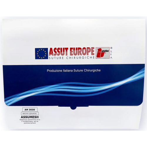 Сітка хірургічна для герніопластики AssuMesh 15 х 15 см ADD - фото №1 Сітка хірургічна для герніопластики AssuMesh 15 х 15 см ADD