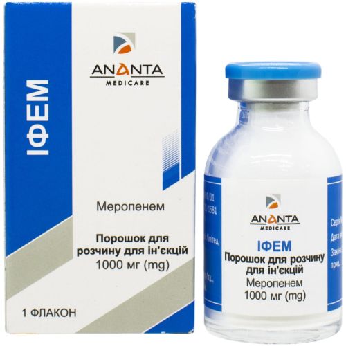 Іфем порошок флакон 1 г в місті Первомайськ : ціни, характеристика.  - фото №1 Іфем порошок флакон 1 г в місті Первомайськ : ціни, характеристика.