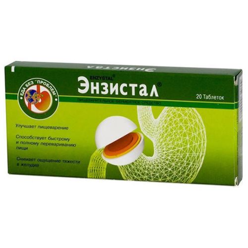 Ензистал таблетки №20 в місті Гайсин : ціни, характеристика. - фото №1 Ензистал таблетки №20 в місті Гайсин : ціни, характеристика.