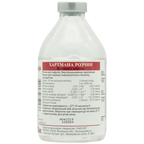 Хартмана розчин для інфузій 200 мл в місті Крюківщина : ціни, характеристика.  - фото №1 Хартмана розчин для інфузій 200 мл в місті Крюківщина : ціни, характеристика.