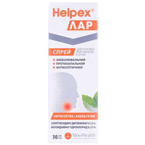 Хелпекс Лар спрей для горла 30 мл в місті Глобине : ціни, характеристика.  - фото №1 Хелпекс Лар спрей для горла 30 мл в місті Глобине : ціни, характеристика.