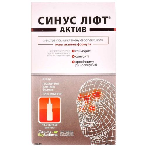 Синус-ліфт Актив з екстрактом цикламена 10 мл в місті Софіївка : ціни, характеристика.  - фото №1 Синус-ліфт Актив з екстрактом цикламена 10 мл в місті Софіївка : ціни, характеристика.