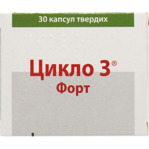 Цикло 3 Форт капсулы №30 в городе Первомайск : цены, характеристики.  - фото №1 Цикло 3 Форт капсулы №30 в городе Первомайск : цены, характеристики.