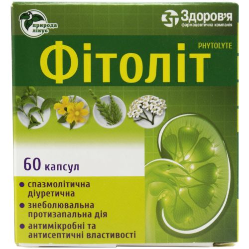 Фитолит капсулы №60 в городе Вышгород : цены, характеристики.  - фото №1 Фитолит капсулы №60 в городе Вышгород : цены, характеристики.