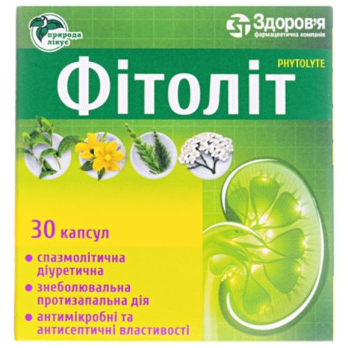 Фитолит капсулы №30 в городе Львов : цены, характеристики.  - фото №1 Фитолит капсулы №30 в городе Львов : цены, характеристики.