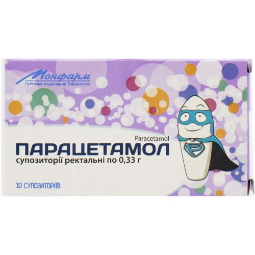 Парацетамол 0,33 г суппозитории ректальные №10 в городе Первомайск : цены, характеристики.  - фото №1 Парацетамол 0,33 г суппозитории ректальные №10 в городе Первомайск : цены, характеристики.