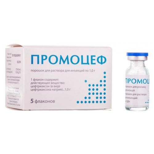 Промоцеф 1 г поршок флакон №5  в місті Харків : ціни, характеристика.  - фото №1 Промоцеф 1 г поршок флакон №5  в місті Харків : ціни, характеристика.