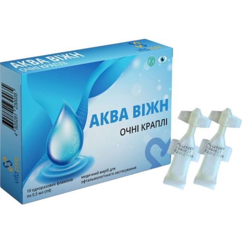 Аква Віжн VitaCore краплі очні по 0,5 мл флакон №10 в місті Глобине : ціни, характеристика.  - фото №1 Аква Віжн VitaCore краплі очні по 0,5 мл флакон №10 в місті Глобине : ціни, характеристика.