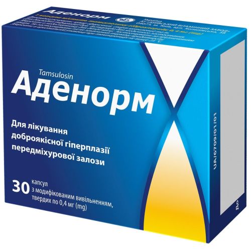 Аденорм 0,4 мг капсулы №30 в городе Ровно : цены, характеристики. - фото №1 Аденорм 0,4 мг капсулы №30 в городе Ровно : цены, характеристики.