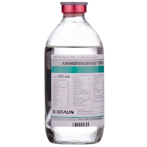 Аминоплазмаль Гепа раствор для инфузий 10% 500 мл флакон №10 в городе Крюковщина : цены, характеристики.  - фото №1 Аминоплазмаль Гепа раствор для инфузий 10% 500 мл флакон №10 в городе Крюковщина : цены, характеристики.