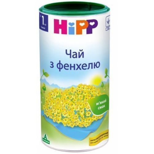 Чай Hipp (Хипп) 3777 из фенхеля 200 г в городе Ужгород : цены, характеристики. - фото №1 Чай Hipp (Хипп) 3777 из фенхеля 200 г в городе Ужгород : цены, характеристики.