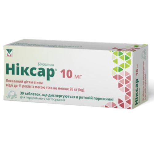 Ніксар 10 мг таблетки №30 в місті Богородчани : ціни, характеристика.  - фото №1 Ніксар 10 мг таблетки №30 в місті Богородчани : ціни, характеристика.