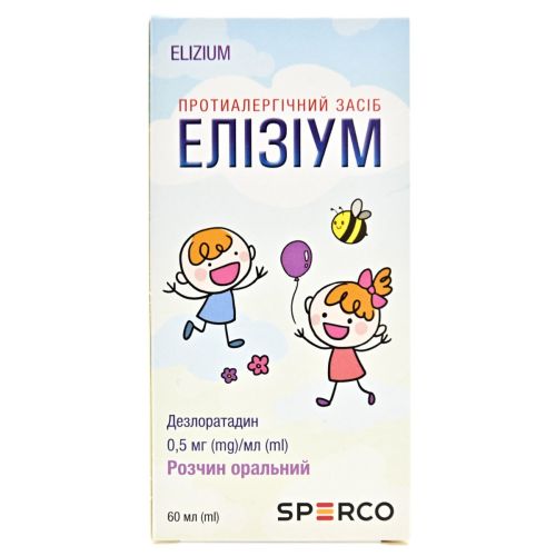 Елізіум розчин оральний 0,5 мг/мл флакон 60 мл в місті Рахів : ціни, характеристика.  - фото №1 Елізіум розчин оральний 0,5 мг/мл флакон 60 мл в місті Рахів : ціни, характеристика.