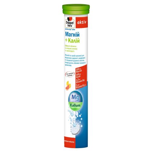 Доппельгерц Актив Магній+Калій таблетки шипучі №15 в місті Глобине : ціни, характеристика.  - фото №1 Доппельгерц Актив Магній+Калій таблетки шипучі №15 в місті Глобине : ціни, характеристика.