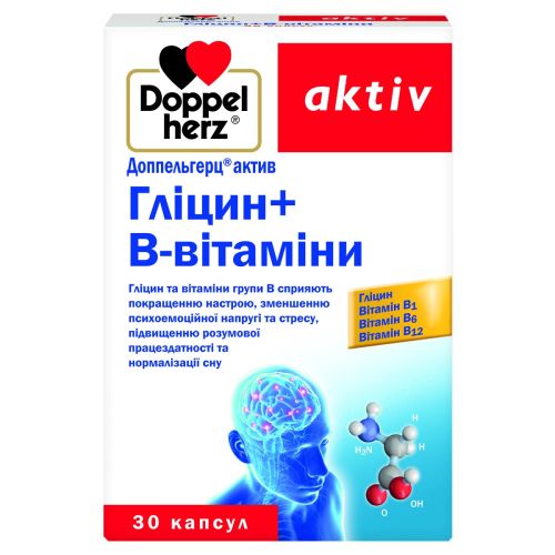 Доппельгерц Актив Гліцин + В-вітаміни 610 мг капсули №30   в місті Софіївка : ціни, характеристика.  - фото №1 Доппельгерц Актив Гліцин + В-вітаміни 610 мг капсули №30   в місті Софіївка : ціни, характеристика.