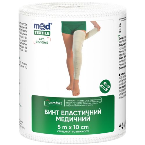 Бинт Medtextile эластичный медицинский средней растяжимости 5 м x 10 см в городе Канев : цены, характеристики.  - фото №1 Бинт Medtextile эластичный медицинский средней растяжимости 5 м x 10 см в городе Канев : цены, характеристики.