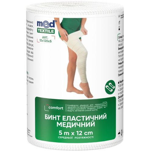 Бинт Medtextile еластичний медичний середньої розтяжності 5 м x 12 см в місті Одеса : ціни, характеристика.  - фото №1 Бинт Medtextile еластичний медичний середньої розтяжності 5 м x 12 см в місті Одеса : ціни, характеристика.