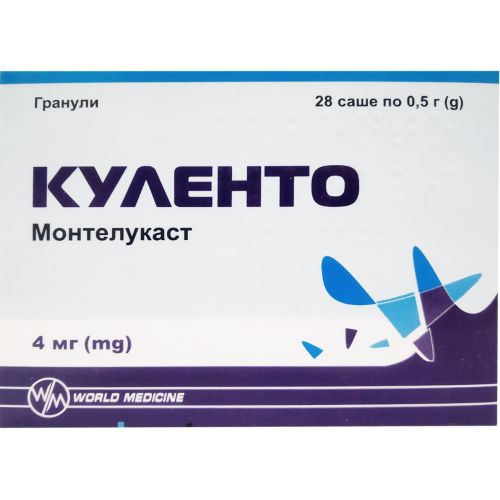 Куленто гранулы по 4 мг саше № 28 в городе Коцюбинское : цены, характеристики.  - фото №1 Куленто гранулы по 4 мг саше № 28 в городе Коцюбинское : цены, характеристики.