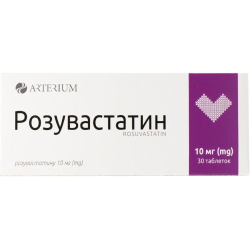Розувастатин 10 мг таблетки №30 в городе Крюковщина : цены, характеристики.  - фото №1 Розувастатин 10 мг таблетки №30 в городе Крюковщина : цены, характеристики.