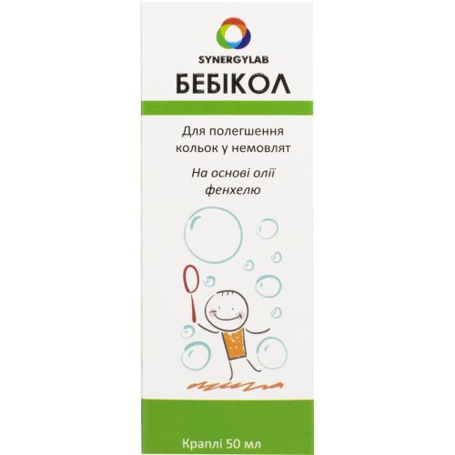 Бебикол капли 50 мл в городе Крюковщина : цены, характеристики.  - фото №1 Бебикол капли 50 мл в городе Крюковщина : цены, характеристики.