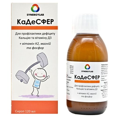 Кадесфер сироп 120 мл в городе Глобино : цены, характеристики.  - фото №1 Кадесфер сироп 120 мл в городе Глобино : цены, характеристики.
