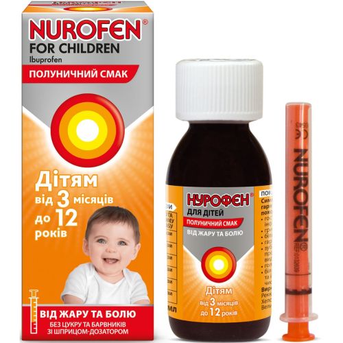 Нурофен для детей с клубничным вкусом суспензия оральная 100 мл в городе Владимир : цены, характеристики. - фото №1 Нурофен для детей с клубничным вкусом суспензия оральная 100 мл в городе Владимир : цены, характеристики.