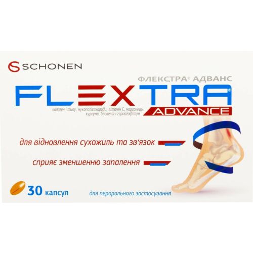 Флекстра Адванс капсулы №30 в городе Канев : цены, характеристики.  - фото №1 Флекстра Адванс капсулы №30 в городе Канев : цены, характеристики.