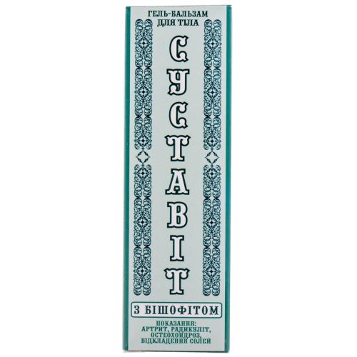 Суставіт гель-бальзам з бішофитом 75 мл в місті Богородчани : ціни, характеристика.  - фото №1 Суставіт гель-бальзам з бішофитом 75 мл в місті Богородчани : ціни, характеристика.