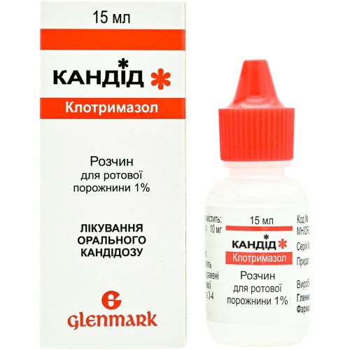 Кандид 1% раствор 15 мл в городе Софиевка : цены, характеристики.  - фото №1 Кандид 1% раствор 15 мл в городе Софиевка : цены, характеристики.