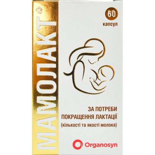 Мамолакт капсули №60 замовити - фото №1 Мамолакт капсули №60 замовити