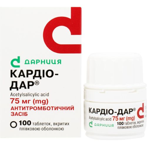 Кардіо-Дар 75 мг таблетки №100 в місті Чернігів : ціни, характеристика.  - фото №1 Кардіо-Дар 75 мг таблетки №100 в місті Чернігів : ціни, характеристика.