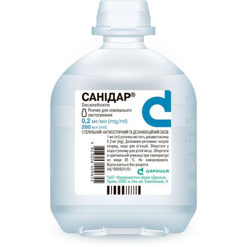 Санідар 0,02% розчин 200 мл в місті Глобине : ціни, характеристика.  - фото №1 Санідар 0,02% розчин 200 мл в місті Глобине : ціни, характеристика.