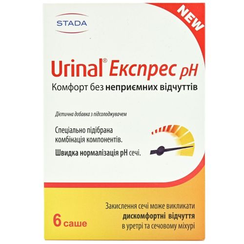 Урінал Експрес pH (Urinal Express) саше №6 в місті Богородчани : ціни, характеристика.  - фото №1 Урінал Експрес pH (Urinal Express) саше №6 в місті Богородчани : ціни, характеристика.