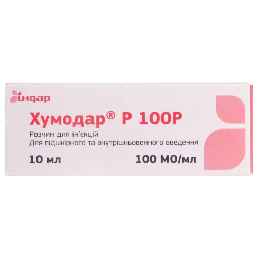 Хумодар Р 100Р 100 МО/мл розчин для ін'єкцій 10 мл флакон №1 в місті Одеса : ціни, характеристика.  - фото №1 Хумодар Р 100Р 100 МО/мл розчин для ін'єкцій 10 мл флакон №1 в місті Одеса : ціни, характеристика.
