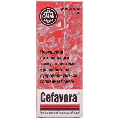 Цефавора краплі 50 мл в місті Перещепине : ціни, характеристика.  - фото №1 Цефавора краплі 50 мл в місті Перещепине : ціни, характеристика.