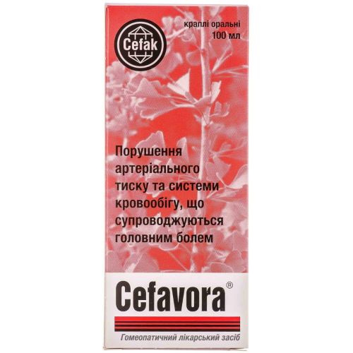 Цефавора краплі оральні 100 мл в Києві : ціни, характеристика.  - фото №1 Цефавора краплі оральні 100 мл в Києві : ціни, характеристика.