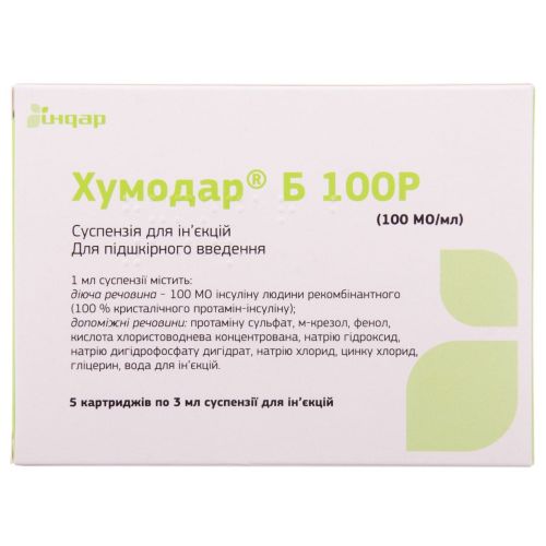 Хумодар Б 100 Р 100 МО суспензія 3 мл картридж №5 в місті Крюківщина : ціни, характеристика.  - фото №1 Хумодар Б 100 Р 100 МО суспензія 3 мл картридж №5 в місті Крюківщина : ціни, характеристика.