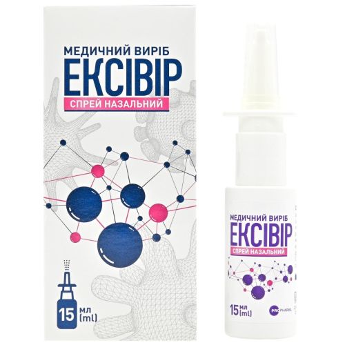 Ексівір спрей назальний 15 мл в місті Вишгород : ціни, характеристика.  - фото №1 Ексівір спрей назальний 15 мл в місті Вишгород : ціни, характеристика.