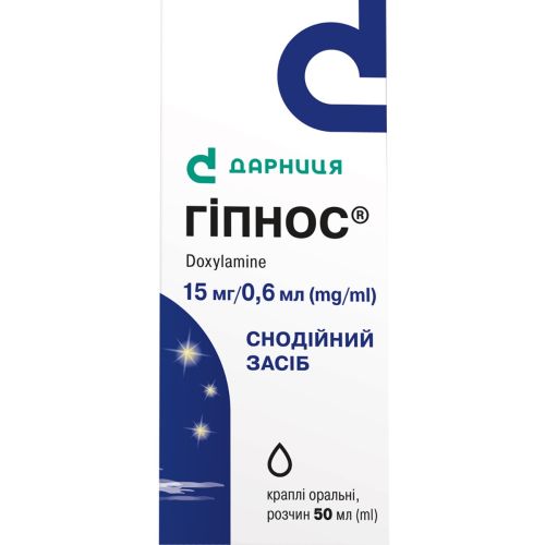 Гипнос капли оральные 50 мл в городе Глобино : цены, характеристики.  - фото №1 Гипнос капли оральные 50 мл в городе Глобино : цены, характеристики.