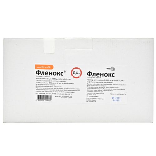 Фленокс 4000 анти-Ха МЕ раствор для инъекций шприц 0,4 мл №50 в городе Софиевка : цены, характеристики.  - фото №1 Фленокс 4000 анти-Ха МЕ раствор для инъекций шприц 0,4 мл №50 в городе Софиевка : цены, характеристики.