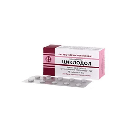 Циклодол таблетки 2 мг №40 в місті Дрогобич : ціни, характеристика. - фото №1 Циклодол таблетки 2 мг №40 в місті Дрогобич : ціни, характеристика.